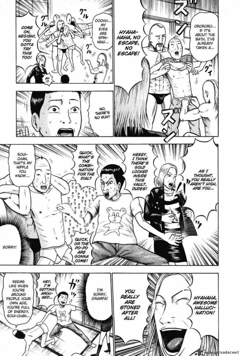 Detroit Metal City Chapter 6 page 11