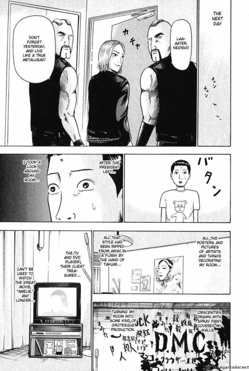 Detroit Metal City Chapter 6 page 13
