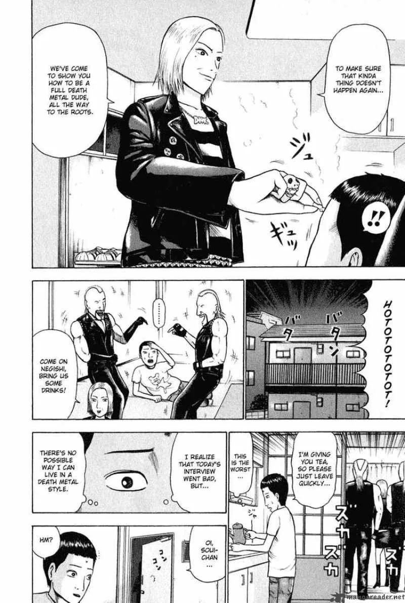 Detroit Metal City Chapter 6 page 4