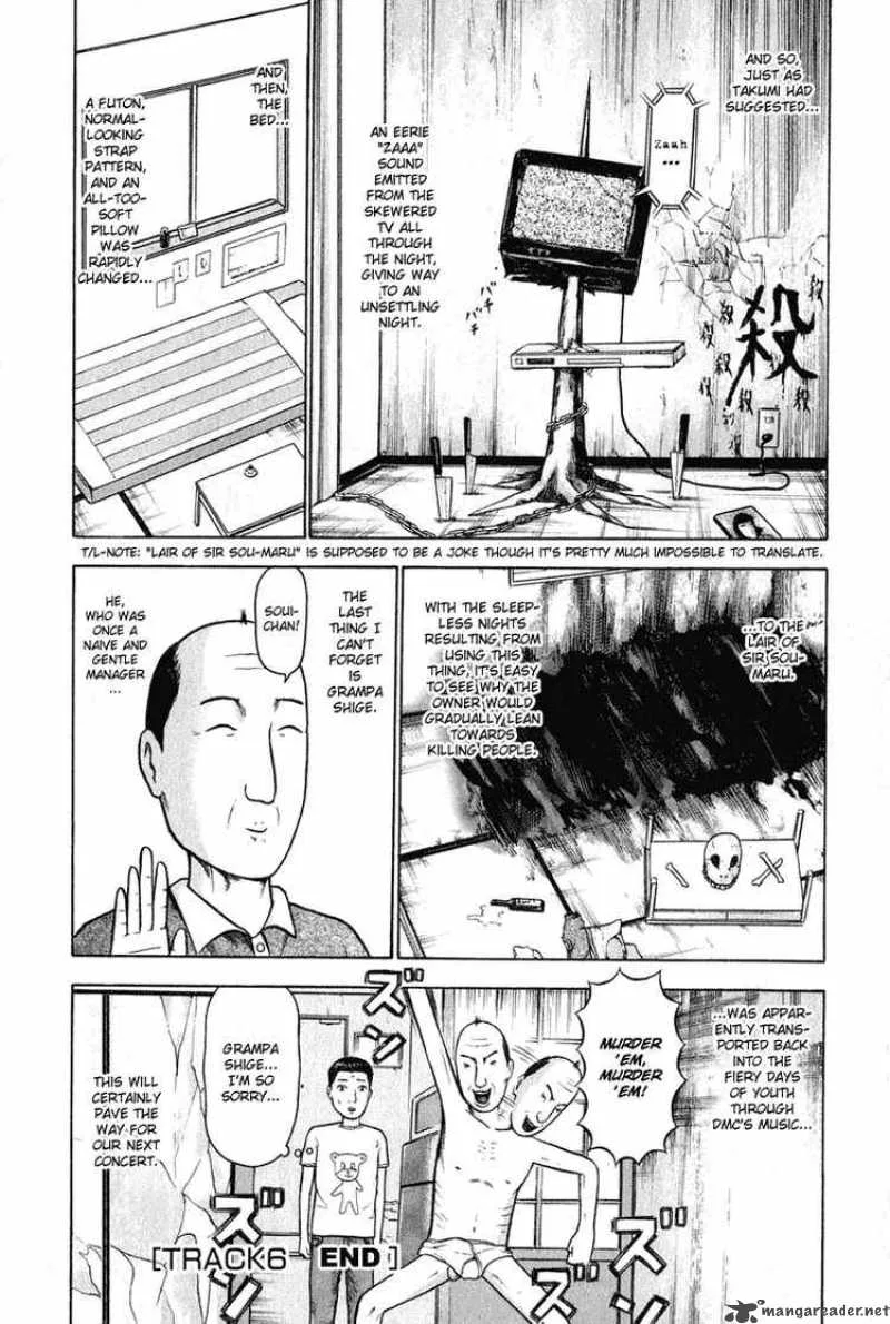 Detroit Metal City Chapter 6 page 14