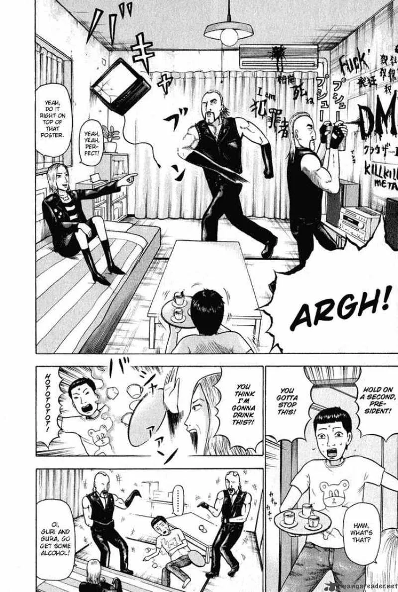 Detroit Metal City Chapter 6 page 6