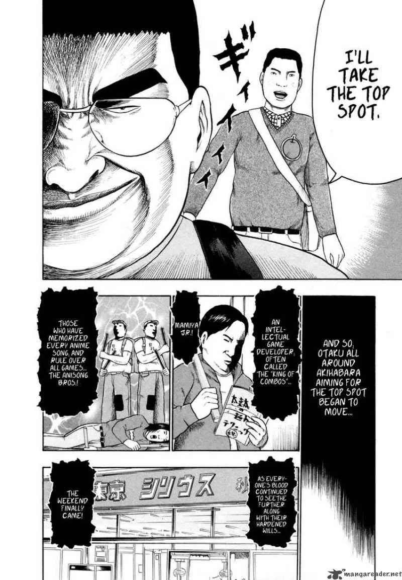 Detroit Metal City Chapter 60 page 8