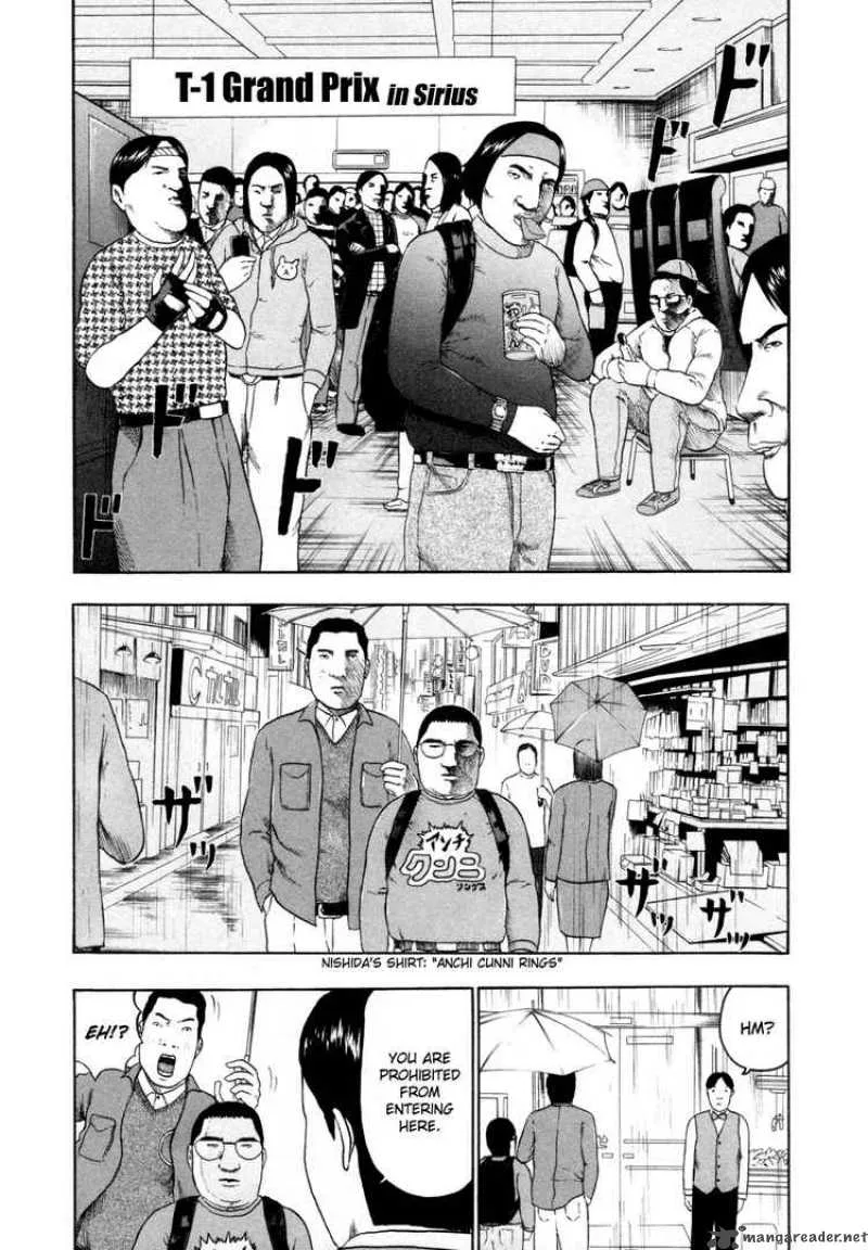 Detroit Metal City Chapter 60 page 9