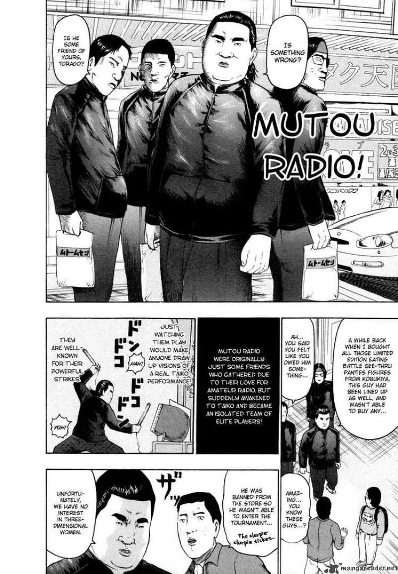 Detroit Metal City Chapter 60 page 12