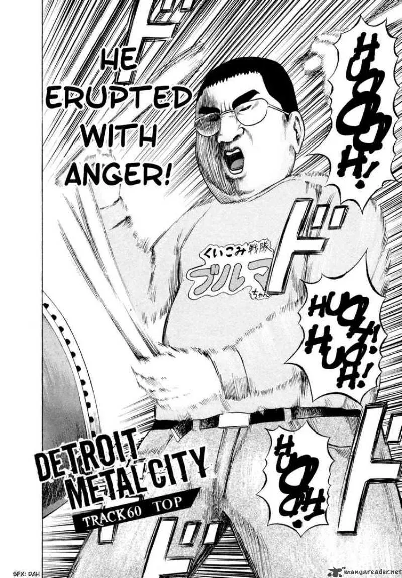 Detroit Metal City Chapter 60 page 2