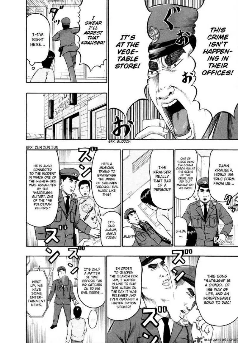 Detroit Metal City Chapter 61 page 6