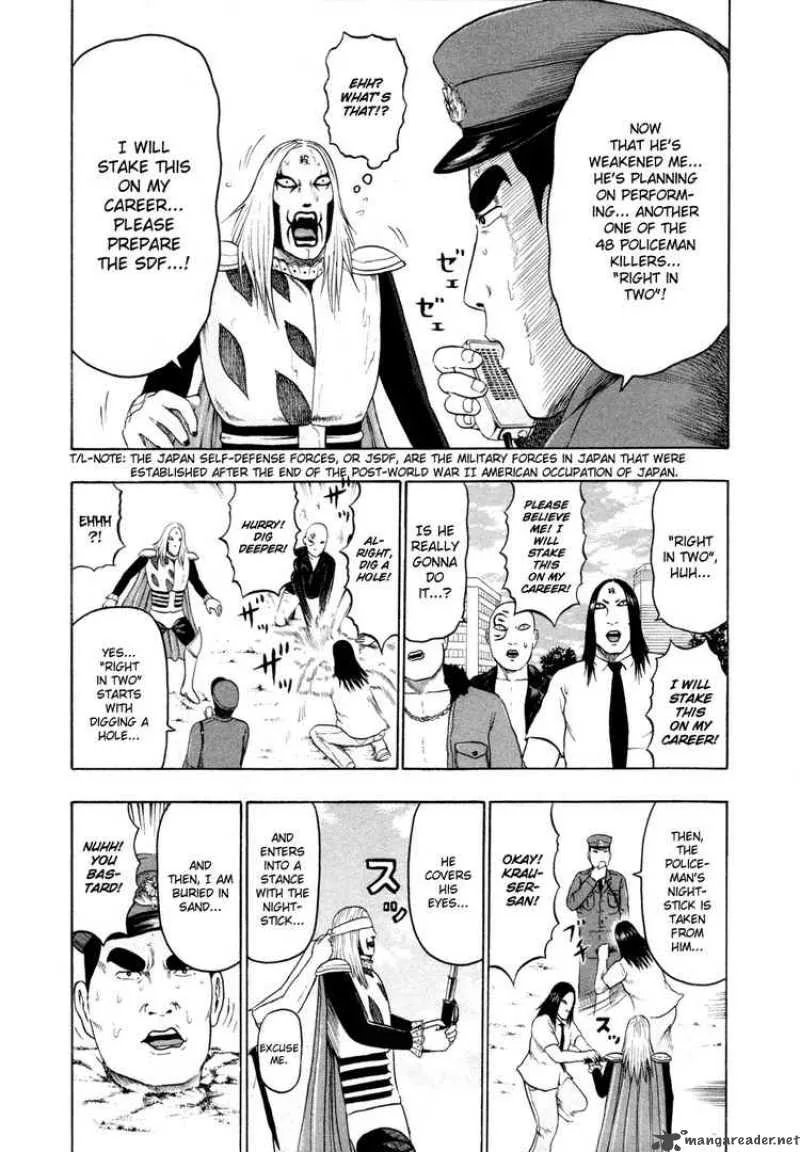 Detroit Metal City Chapter 61 page 15
