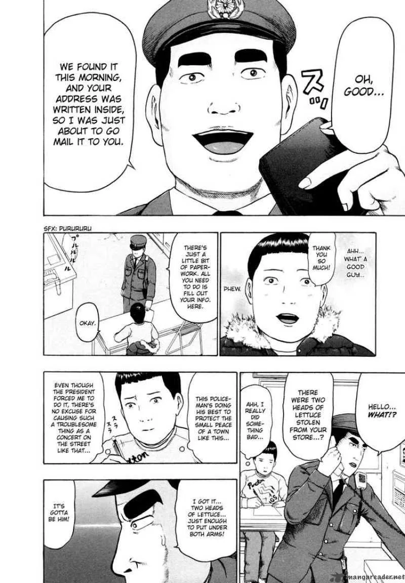 Detroit Metal City Chapter 61 page 4