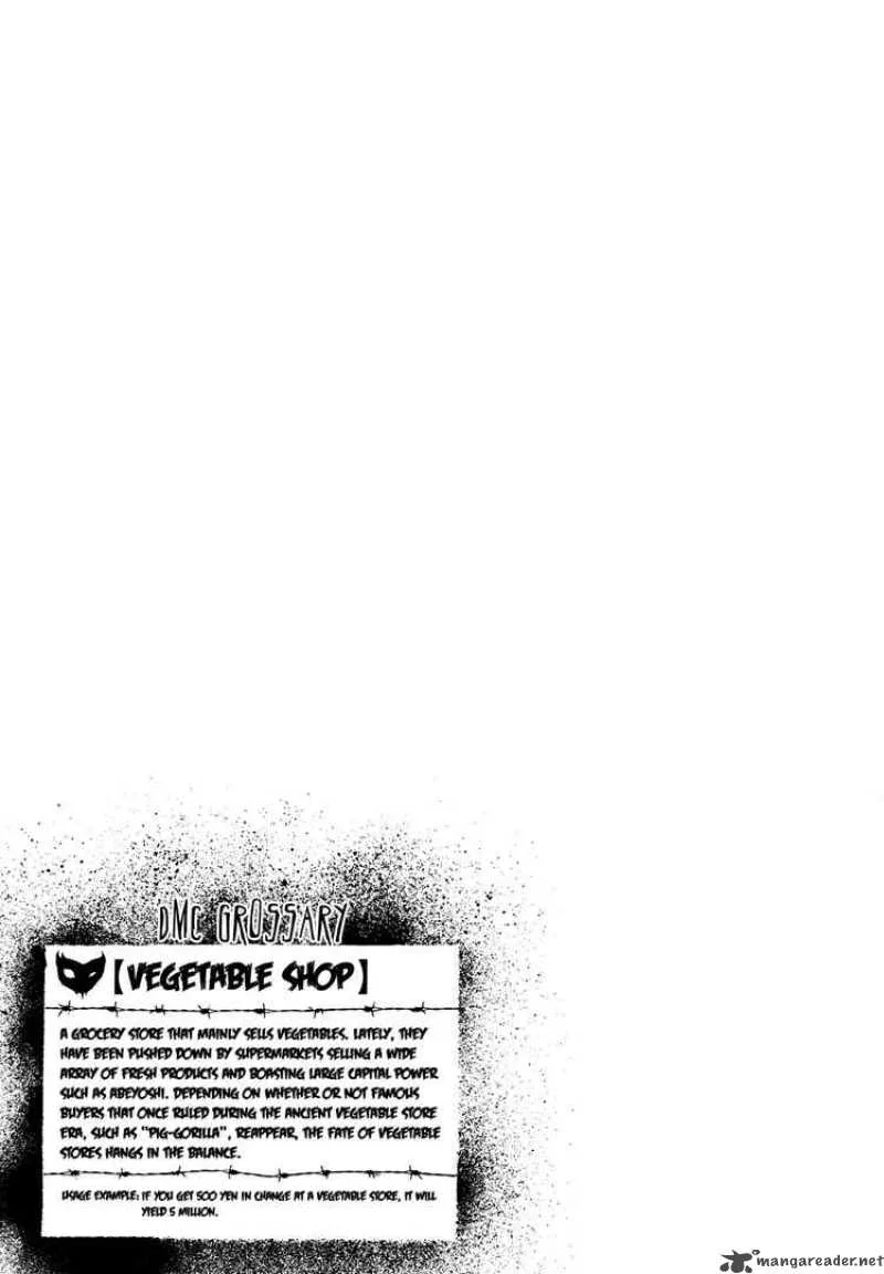 Detroit Metal City Chapter 61 page 17