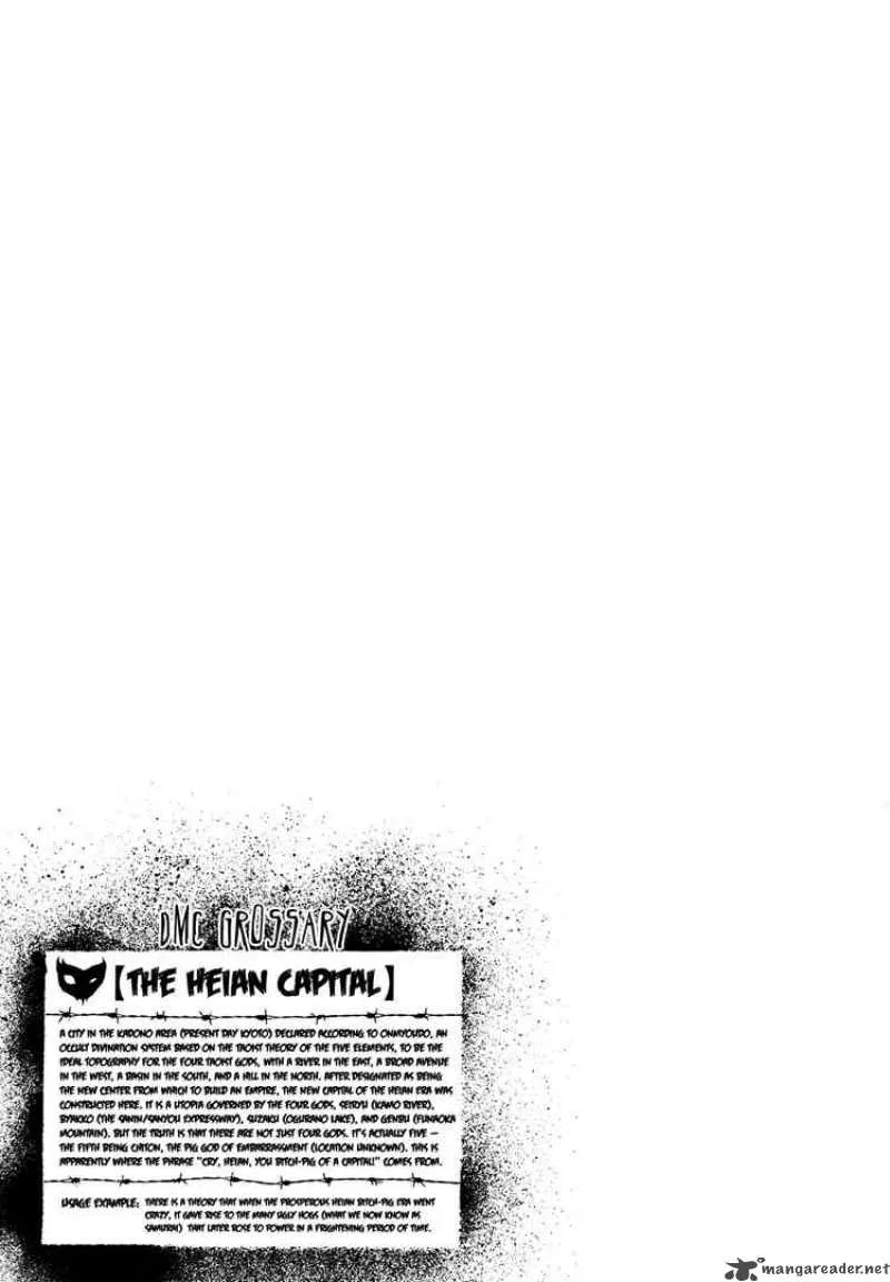 Detroit Metal City Chapter 62 page 17