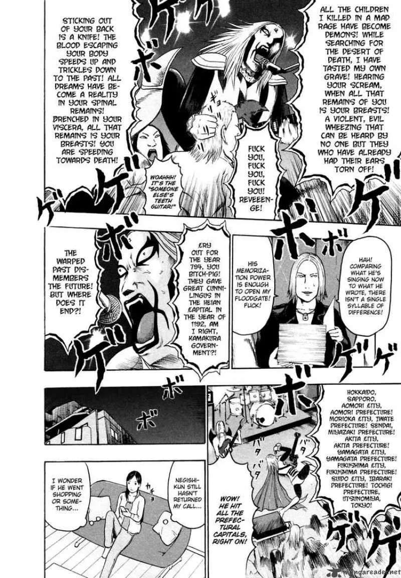 Detroit Metal City Chapter 62 page 13