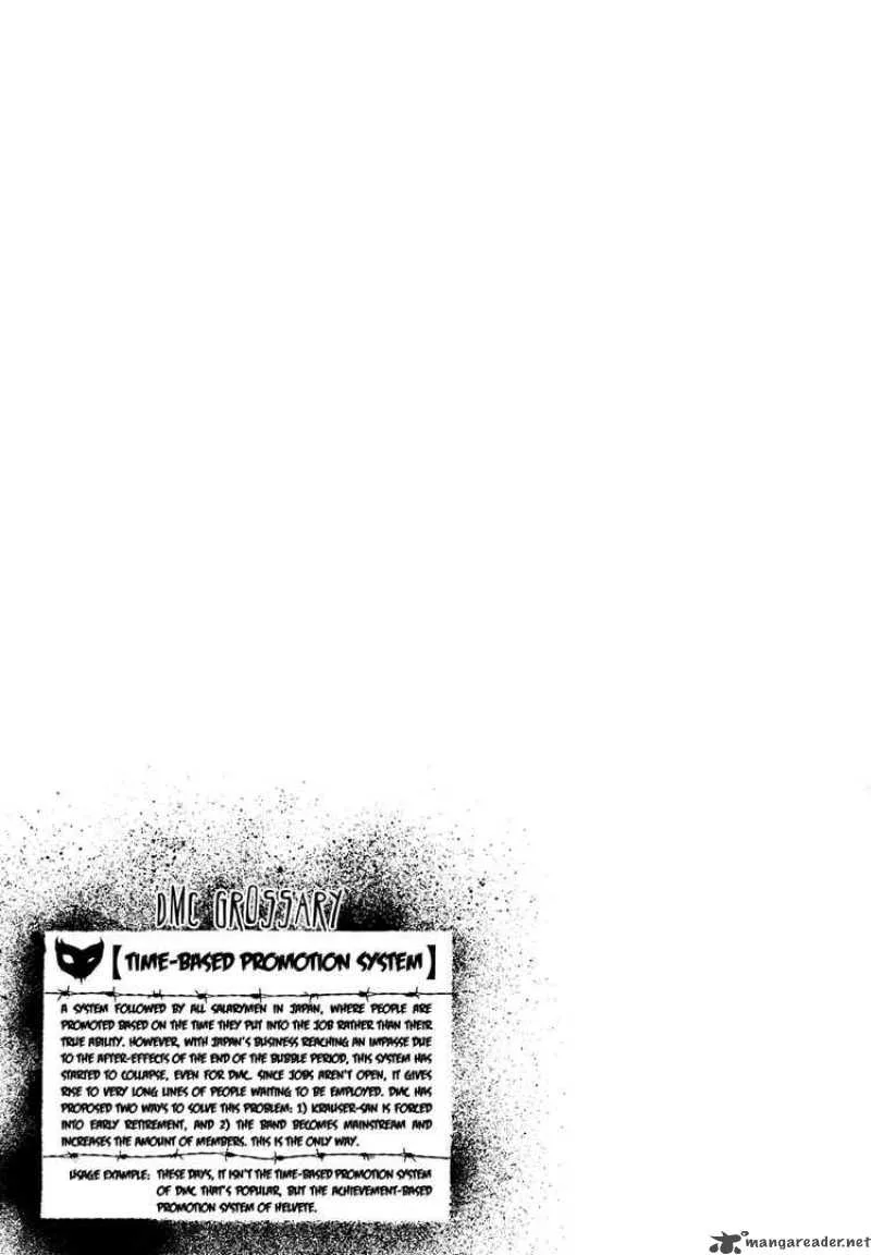 Detroit Metal City Chapter 63 page 17