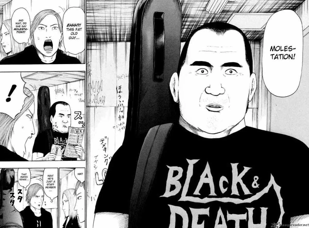 Detroit Metal City Chapter 65 page 14