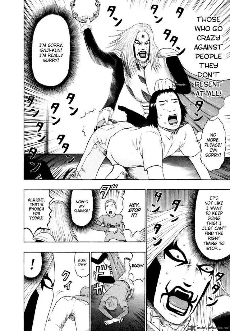Detroit Metal City Chapter 65 page 6