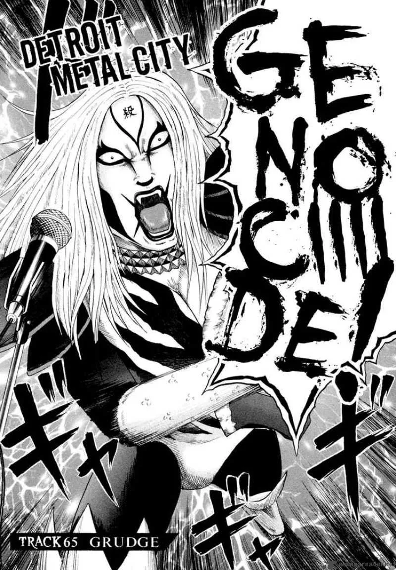 Detroit Metal City Chapter 65 page 2