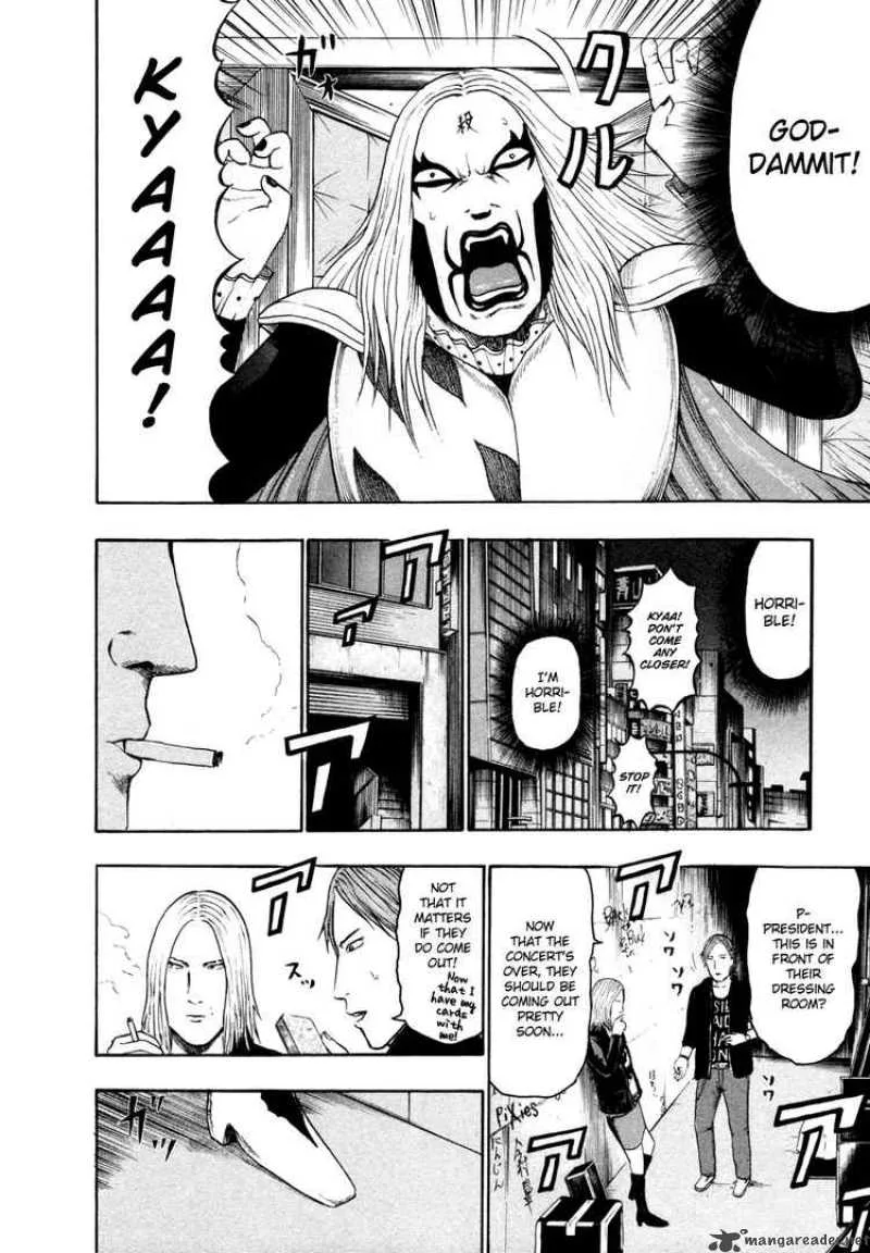 Detroit Metal City Chapter 65 page 8