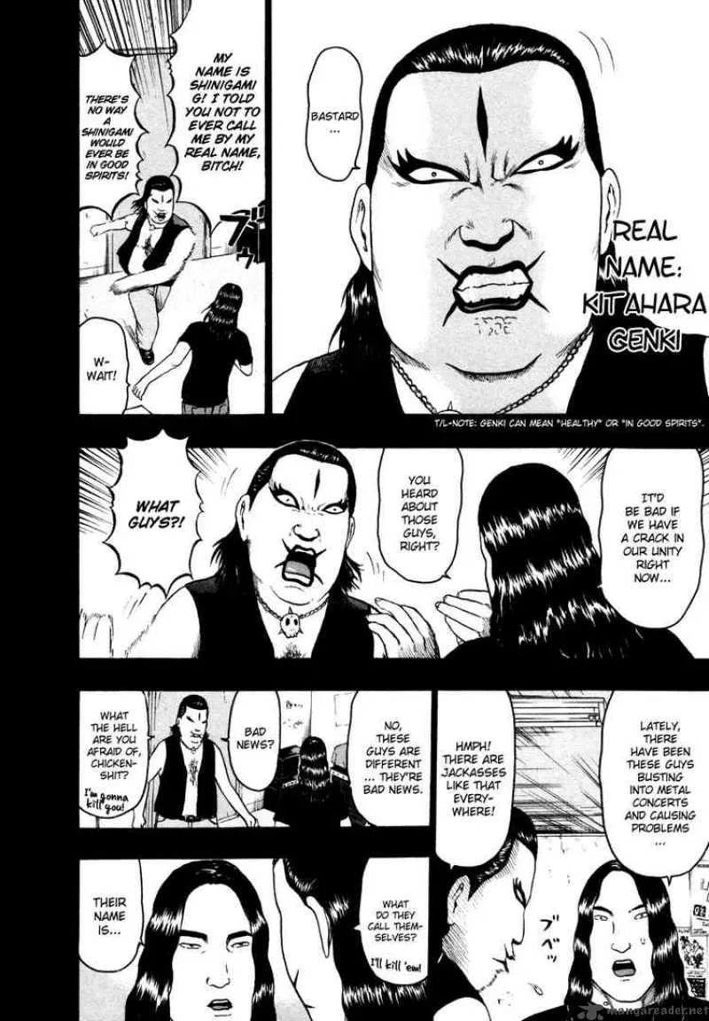 Detroit Metal City Chapter 66 page 4