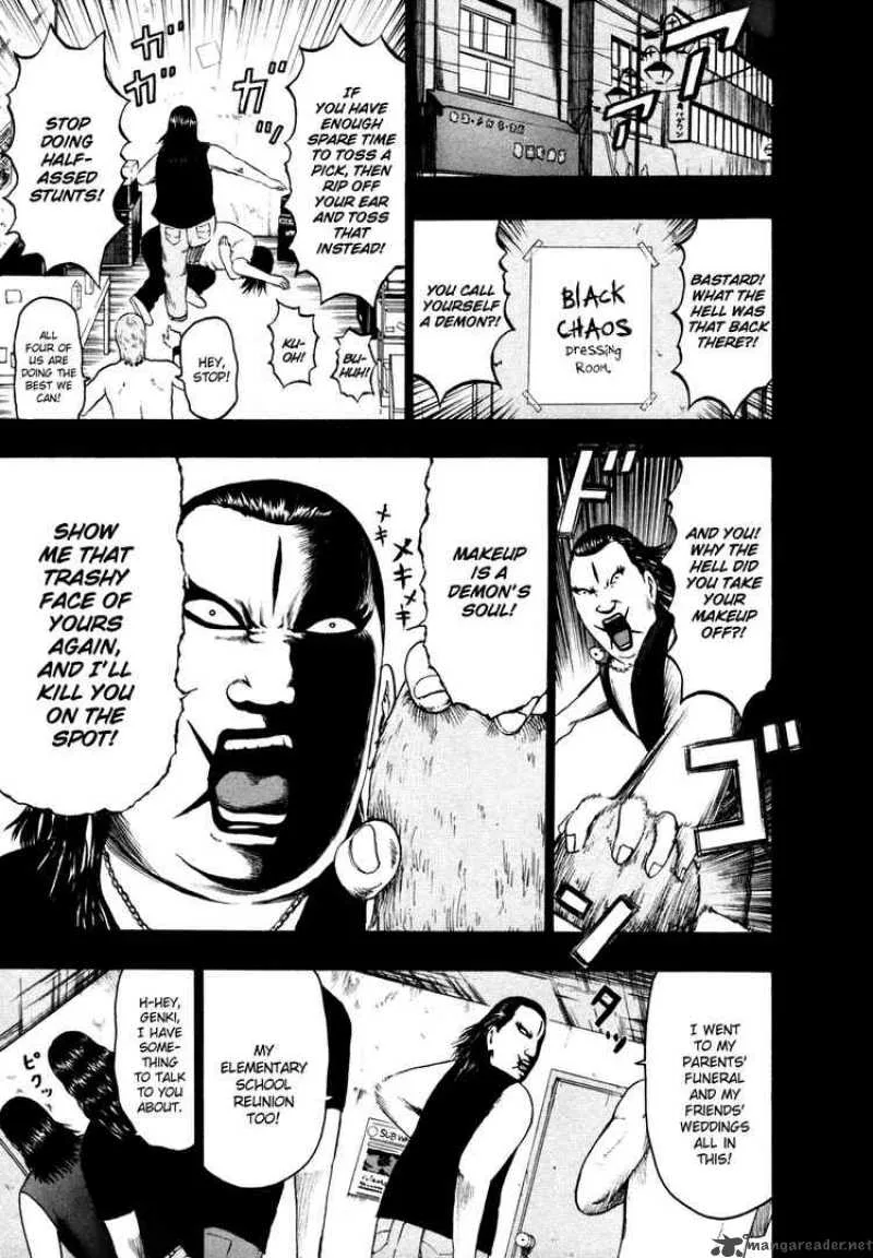 Detroit Metal City Chapter 66 page 3