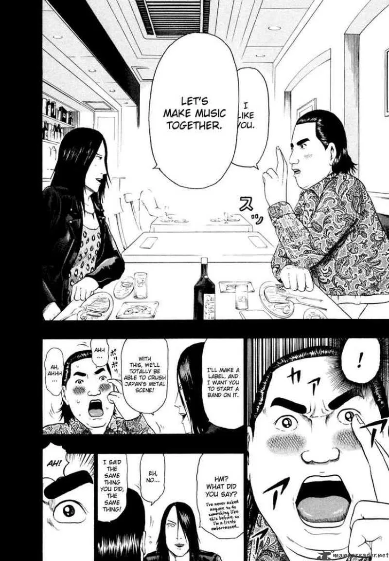 Detroit Metal City Chapter 67 page 6