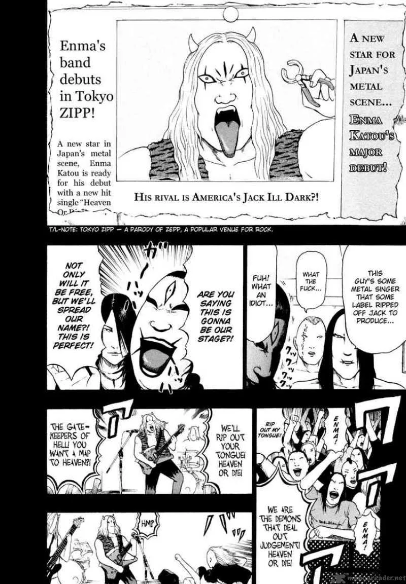 Detroit Metal City Chapter 67 page 10