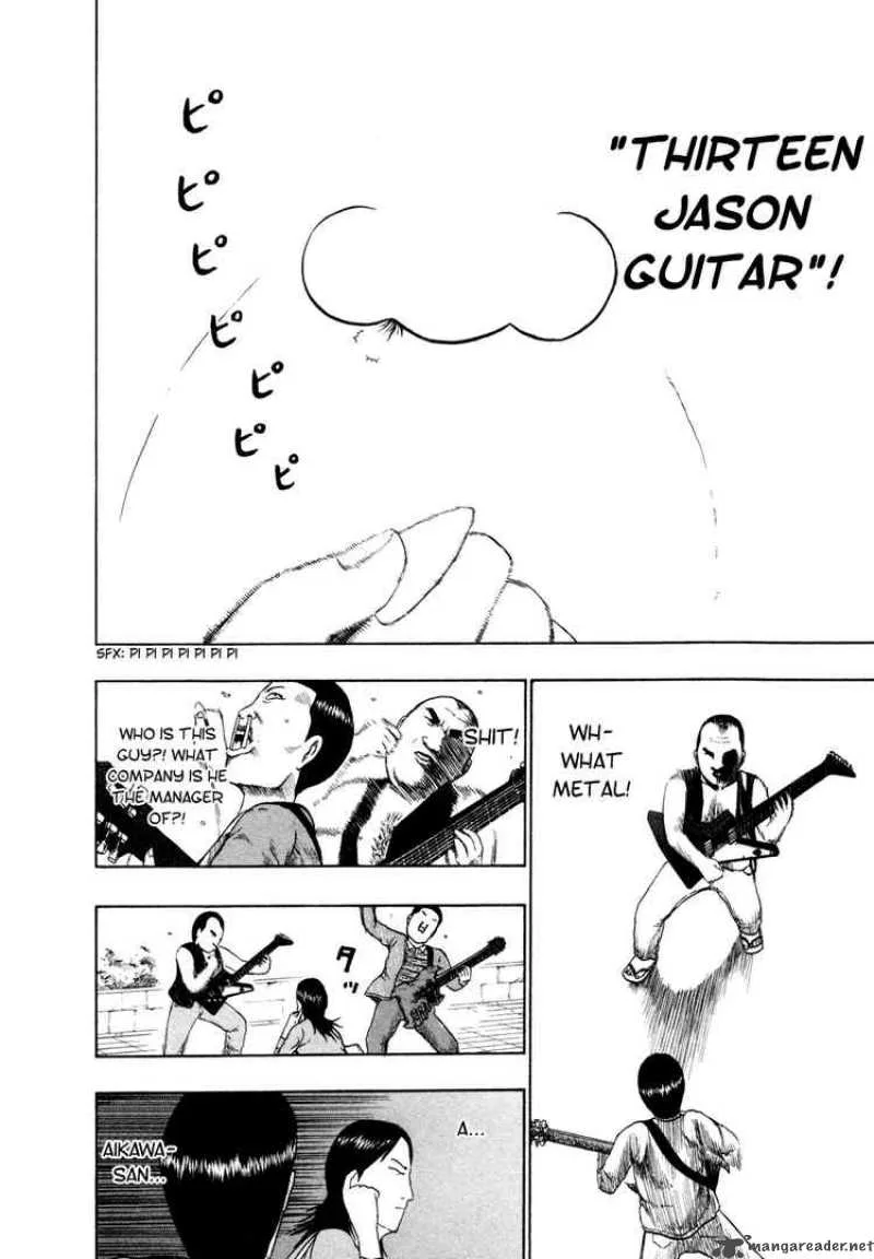 Detroit Metal City Chapter 68 page 14