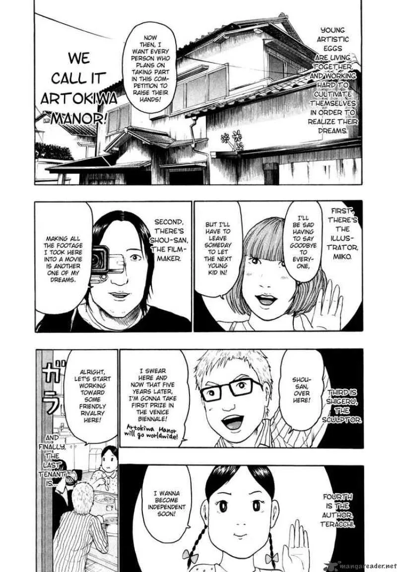 Detroit Metal City Chapter 69 page 11