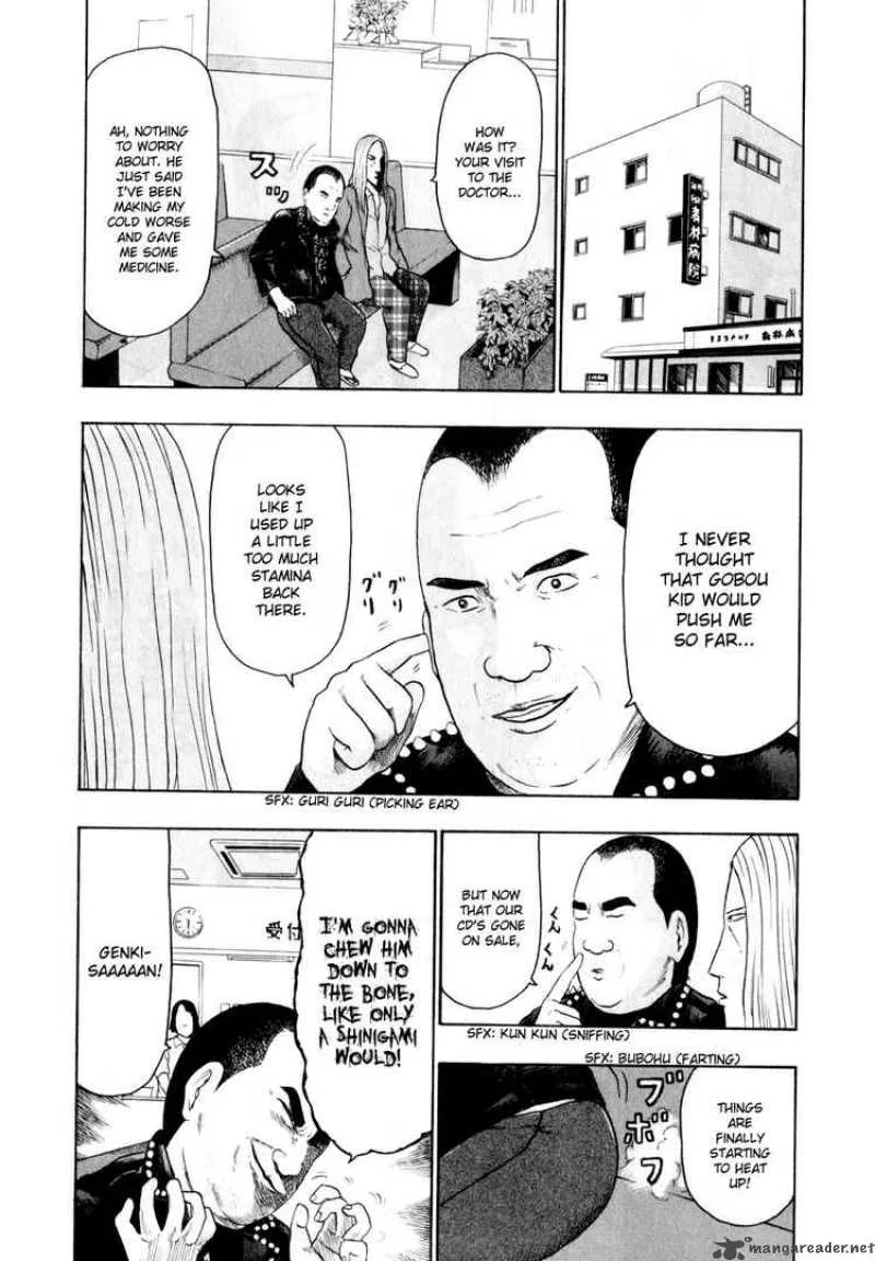Detroit Metal City Chapter 69 page 16