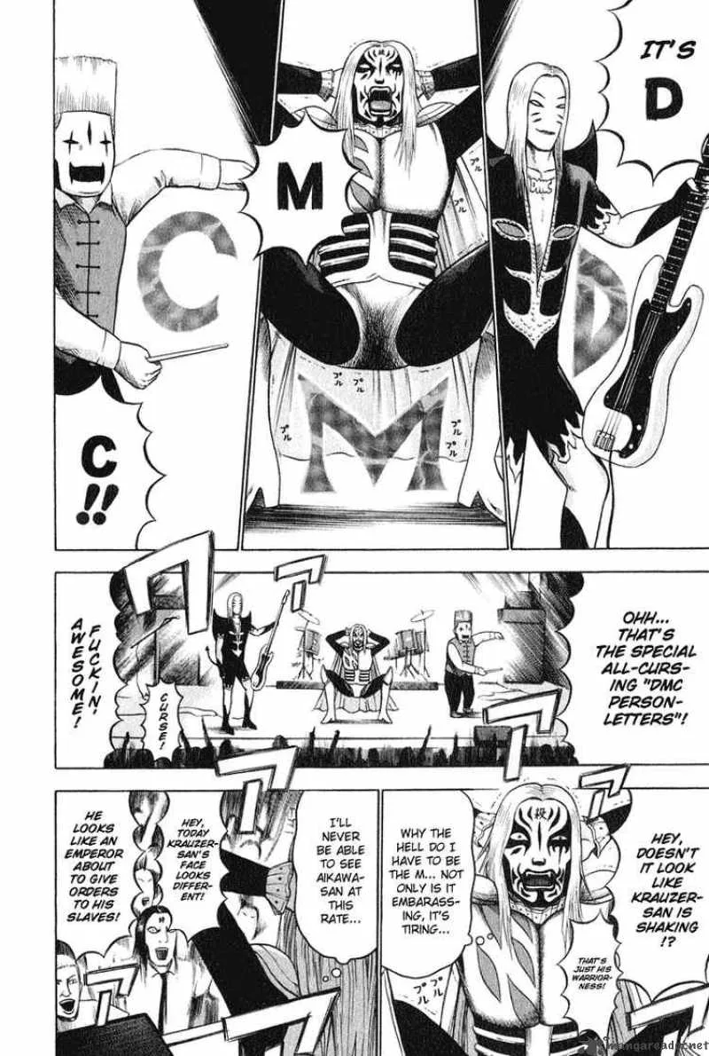 Detroit Metal City Chapter 7 page 6