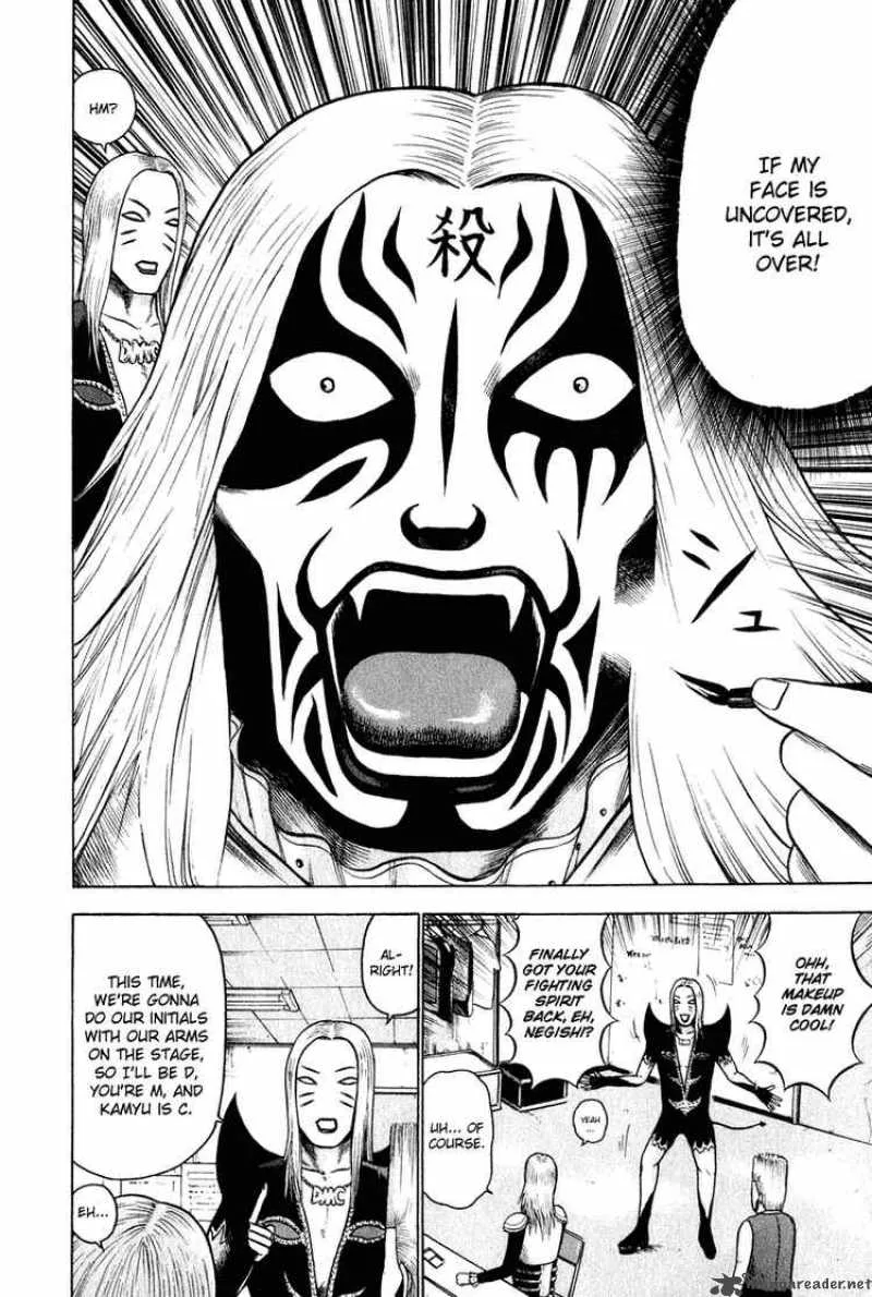 Detroit Metal City Chapter 7 page 4