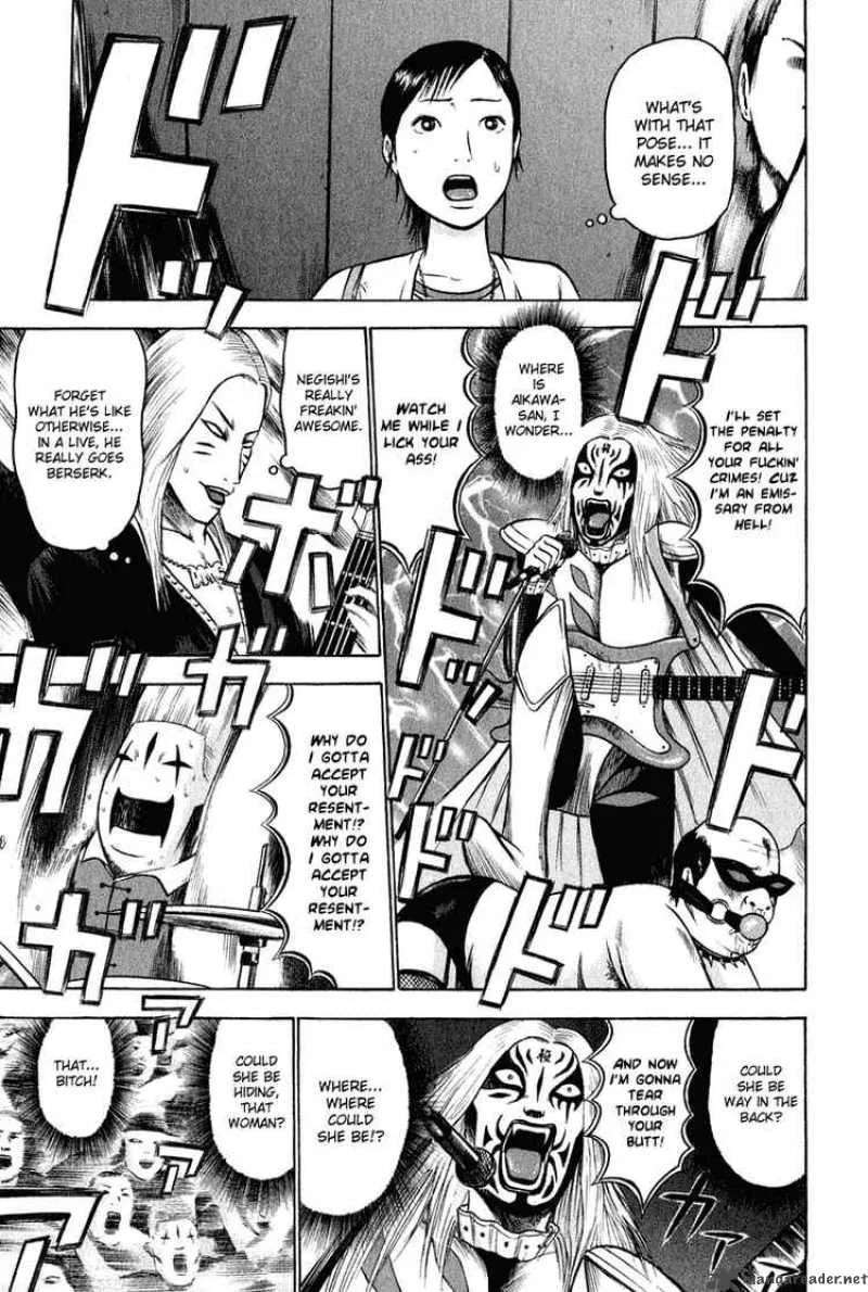 Detroit Metal City Chapter 7 page 7