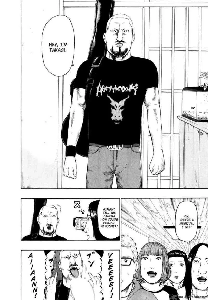 Detroit Metal City Chapter 70 page 6