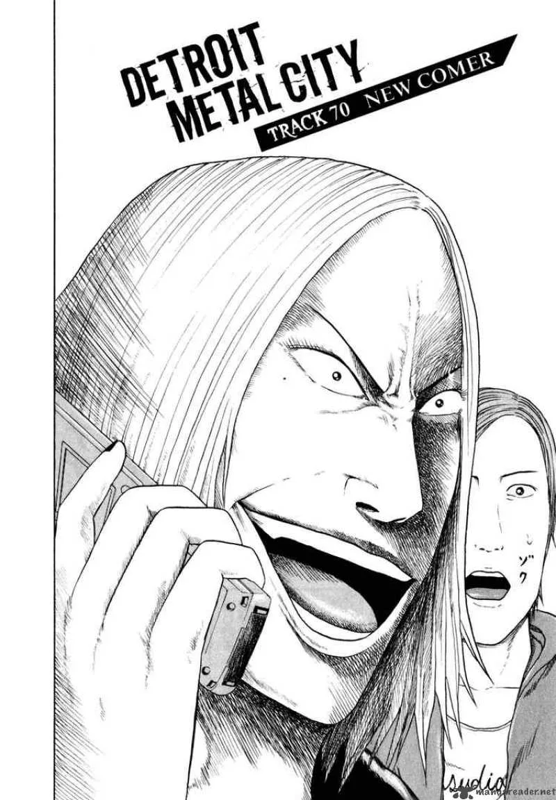 Detroit Metal City Chapter 70 page 2