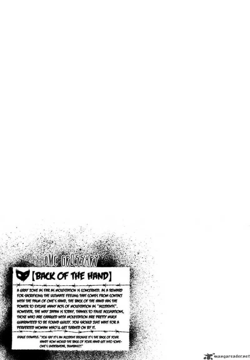 Detroit Metal City Chapter 71 page 20