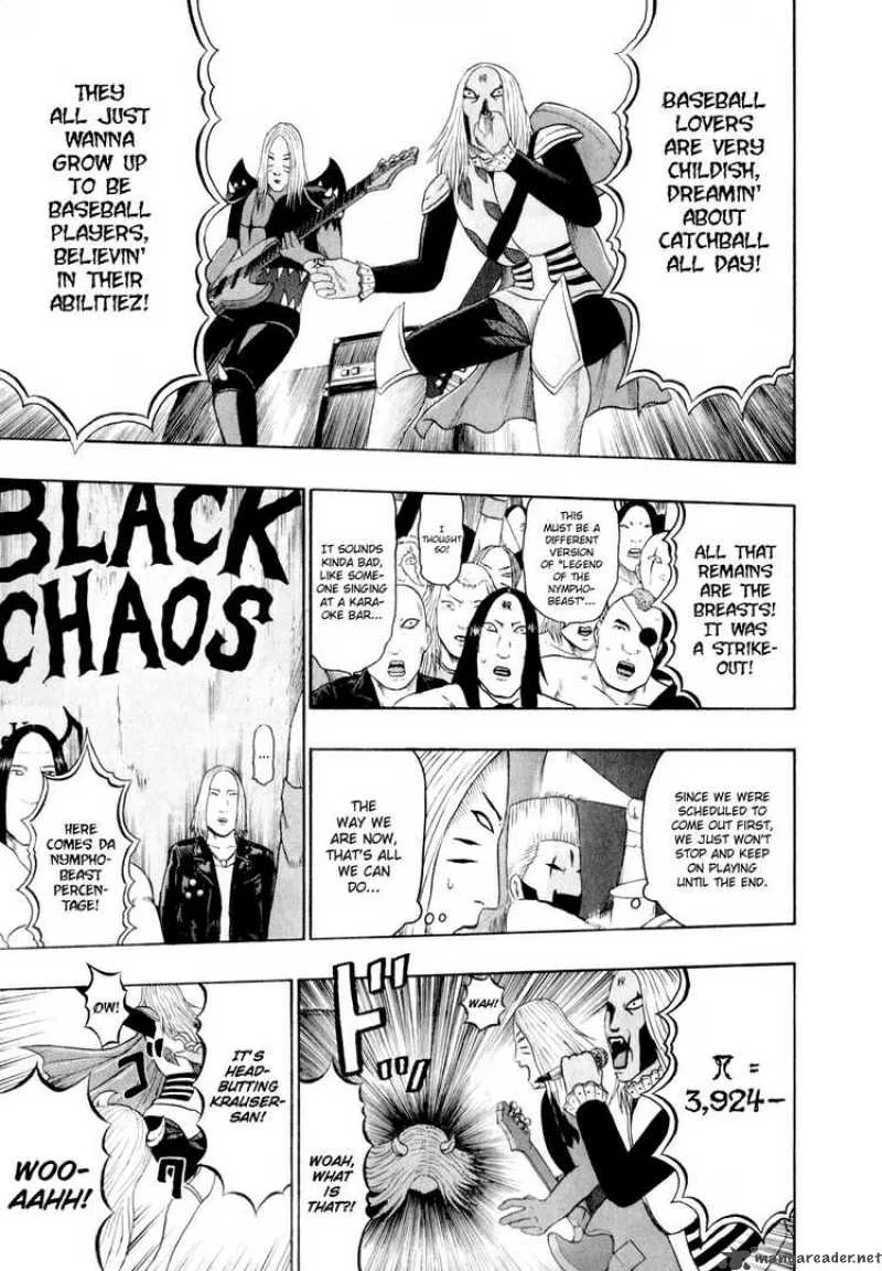 Detroit Metal City Chapter 71 page 2