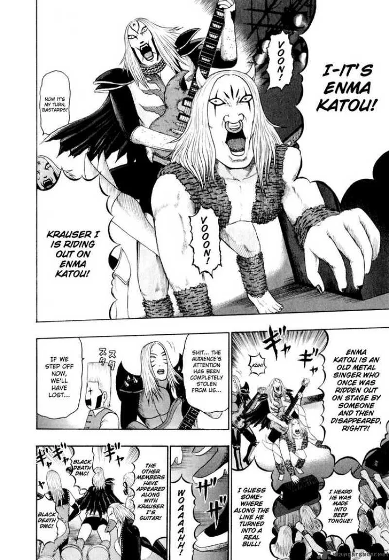 Detroit Metal City Chapter 71 page 3