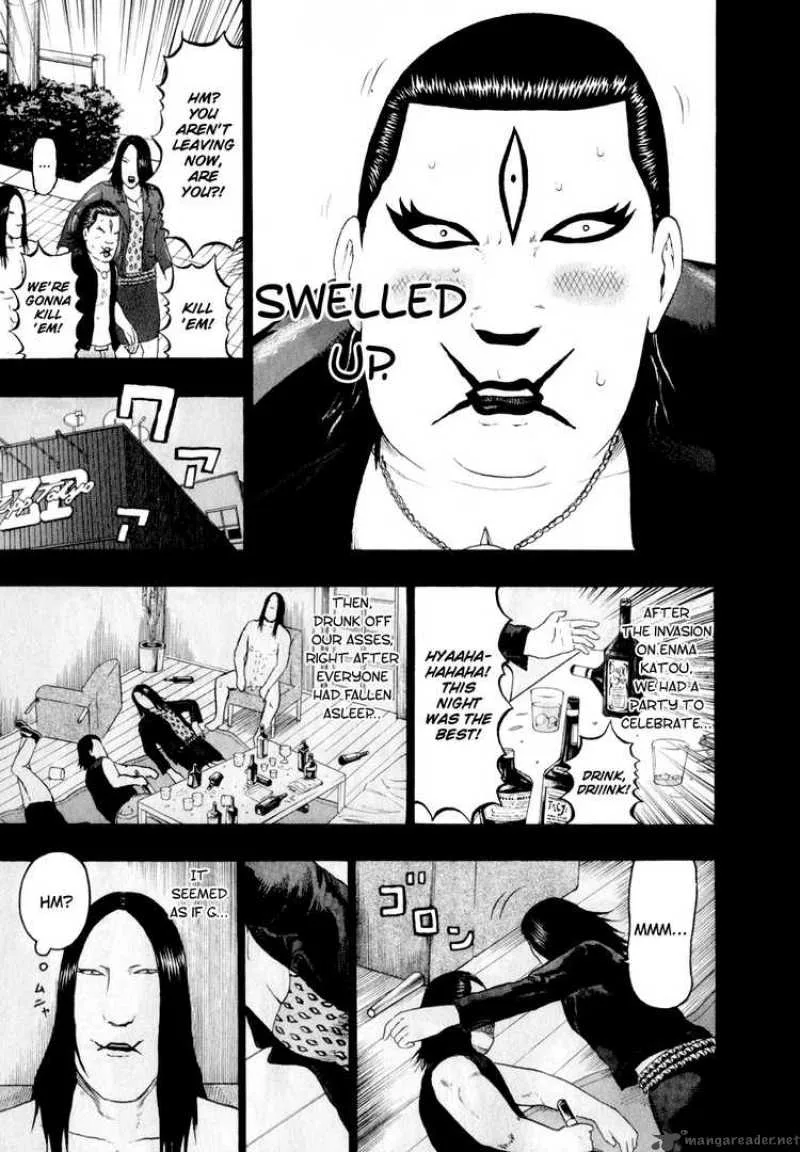 Detroit Metal City Chapter 71 page 14