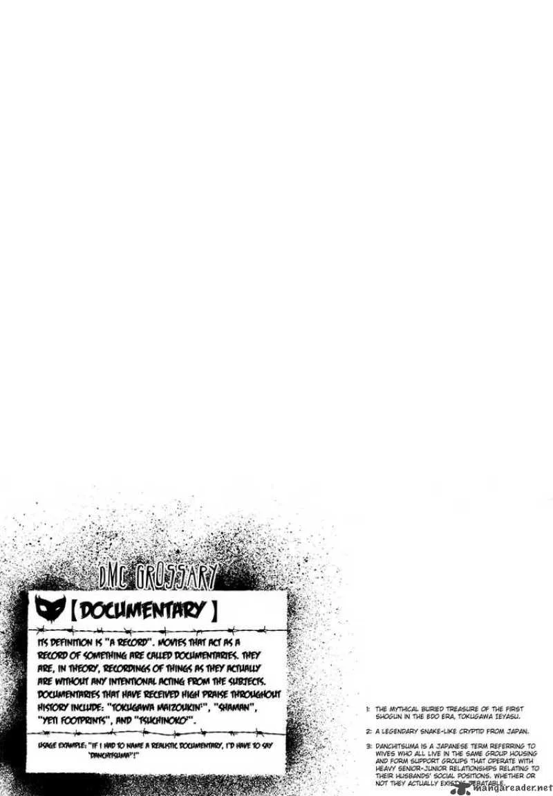 Detroit Metal City Chapter 72 page 15