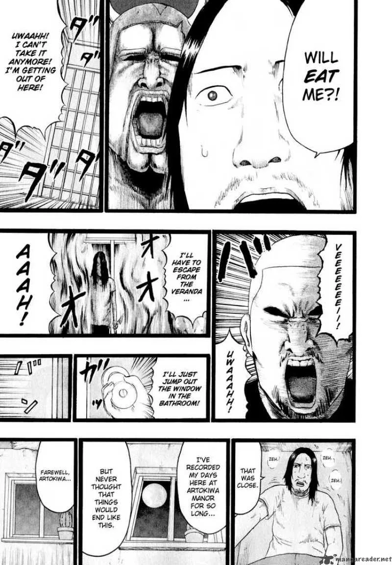 Detroit Metal City Chapter 72 page 11