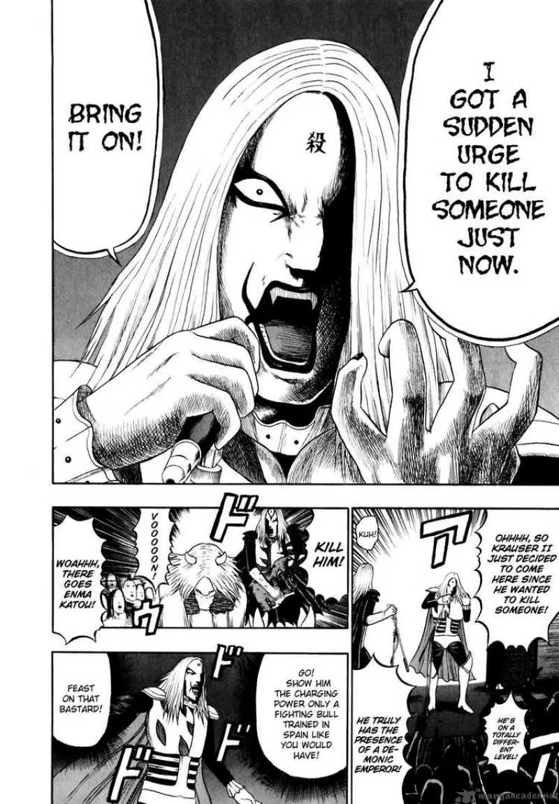 Detroit Metal City Chapter 73 page 3