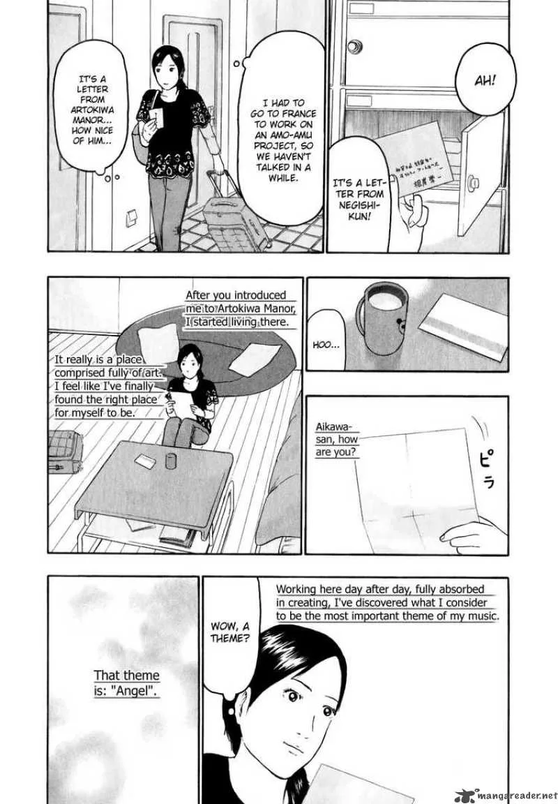 Detroit Metal City Chapter 73 page 11