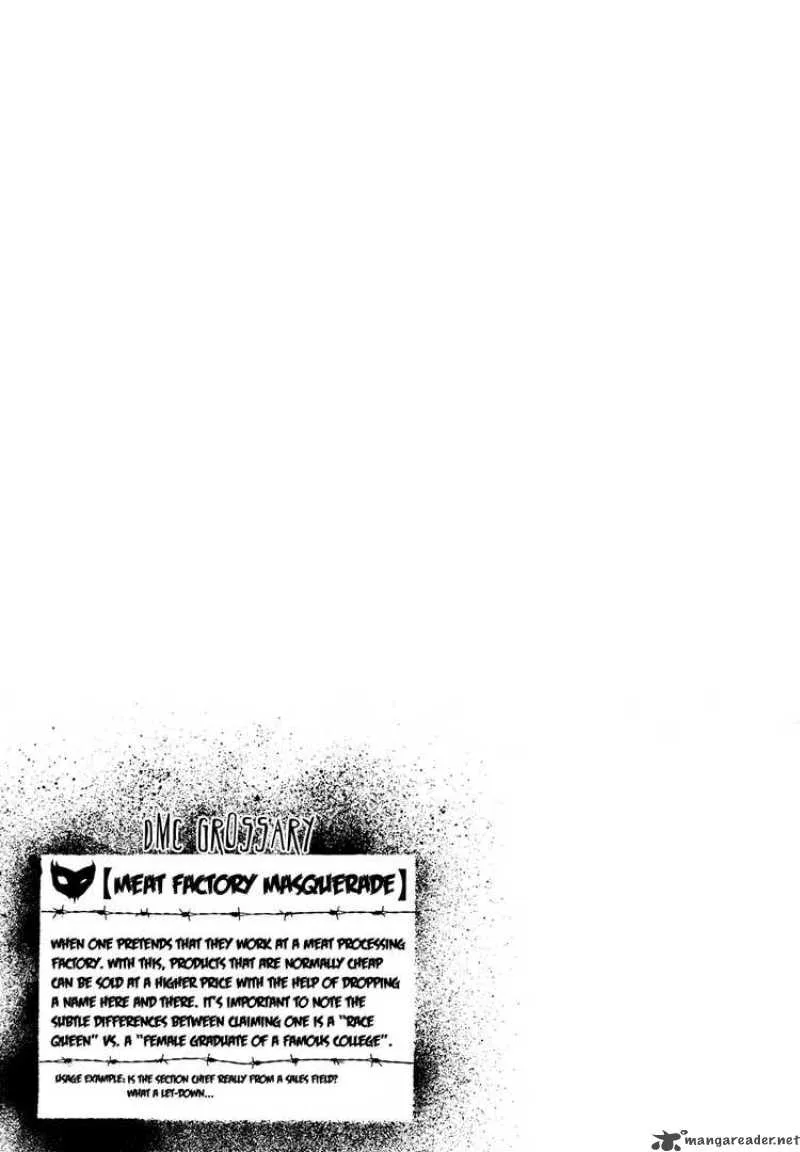 Detroit Metal City Chapter 73 page 17