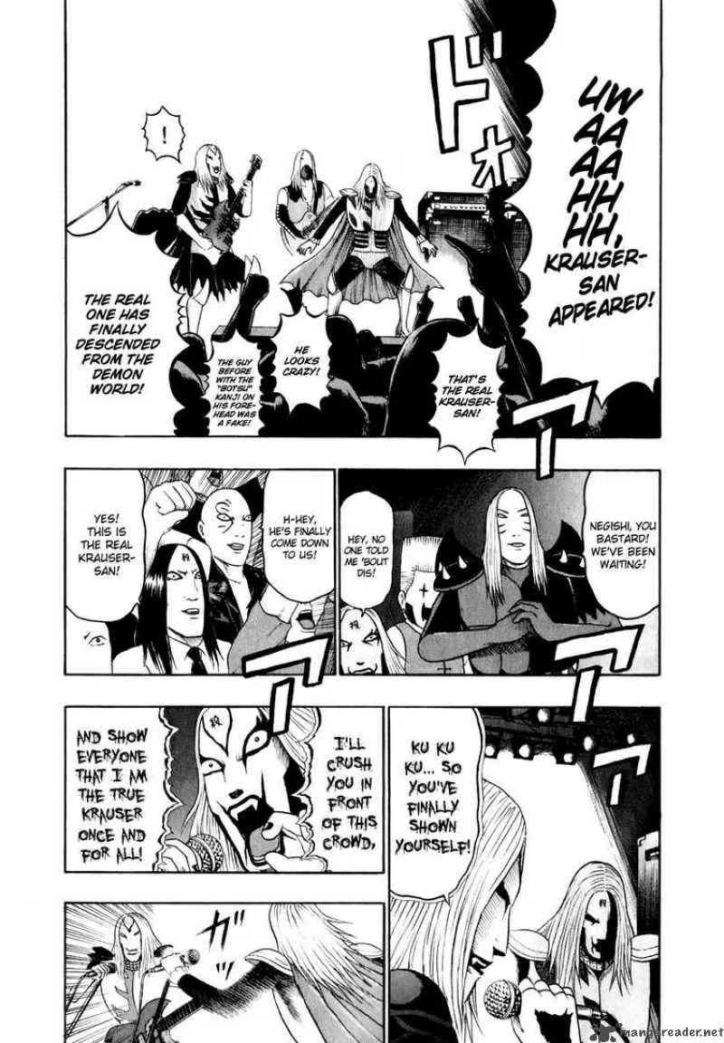 Detroit Metal City Chapter 73 page 2