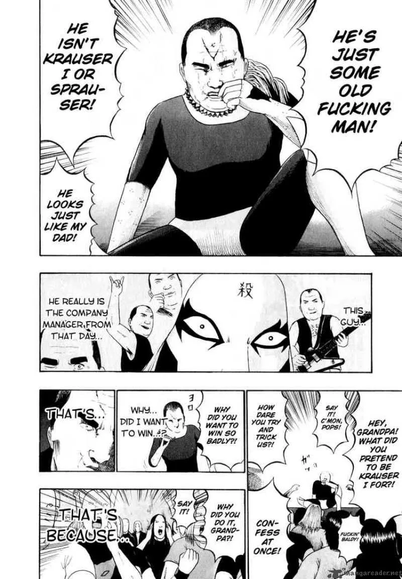 Detroit Metal City Chapter 74 page 11
