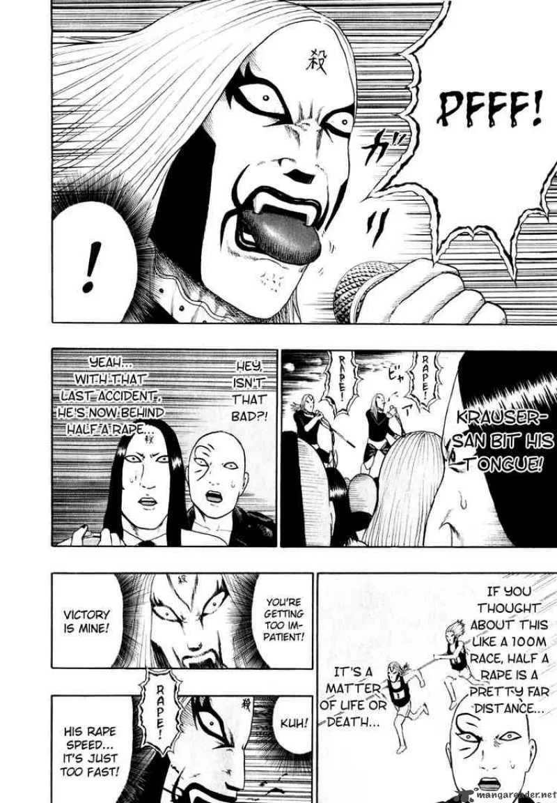 Detroit Metal City Chapter 74 page 4