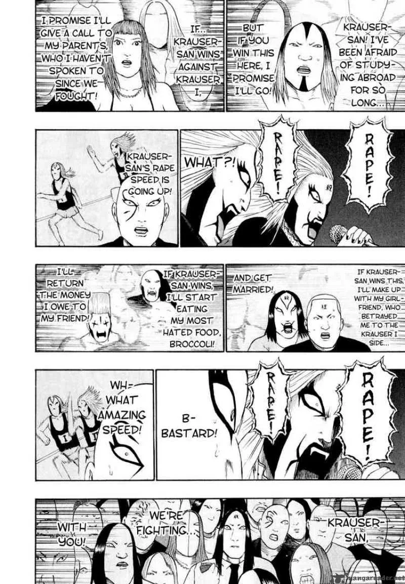 Detroit Metal City Chapter 74 page 6