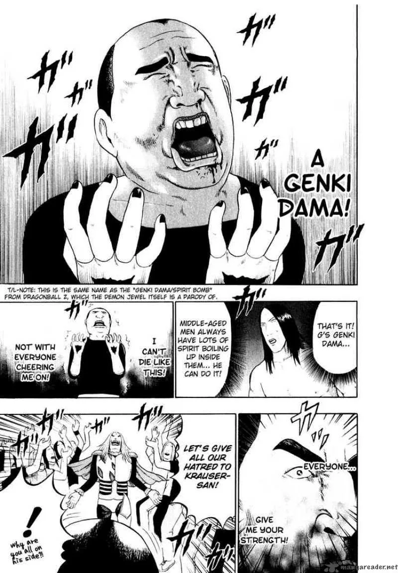 Detroit Metal City Chapter 75 page 11