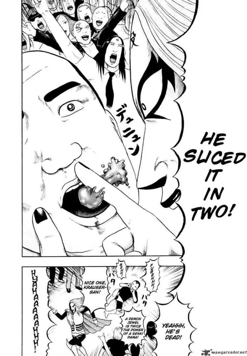 Detroit Metal City Chapter 75 page 14