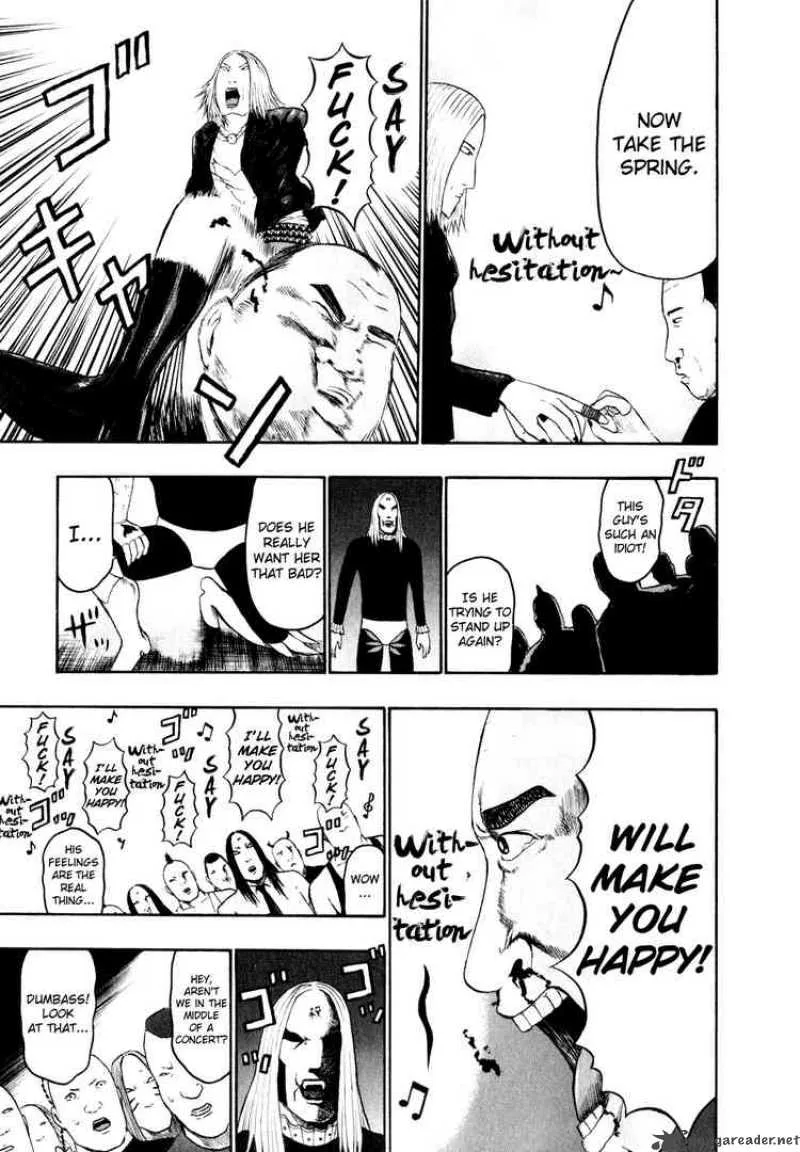 Detroit Metal City Chapter 75 page 7