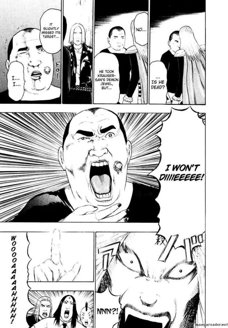 Detroit Metal City Chapter 75 page 13