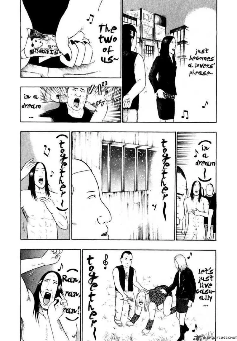 Detroit Metal City Chapter 75 page 4